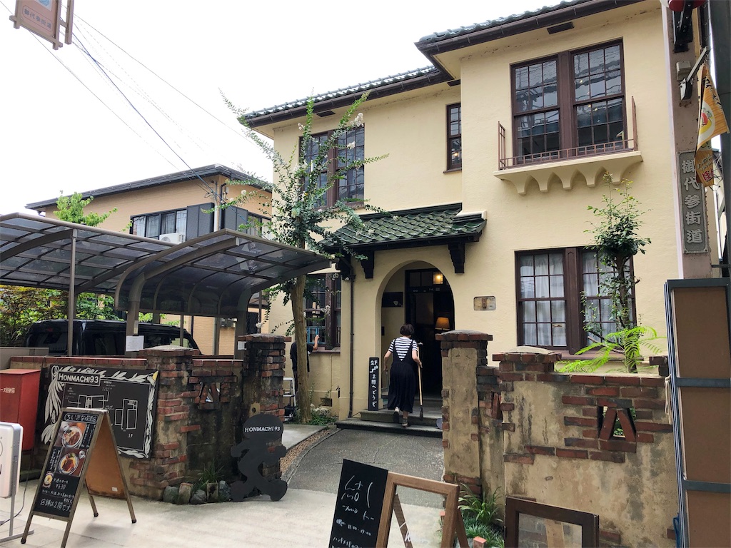 f:id:dango-ryo:20190915232718j:image f:id:dango-ryo:20190915232718j:image