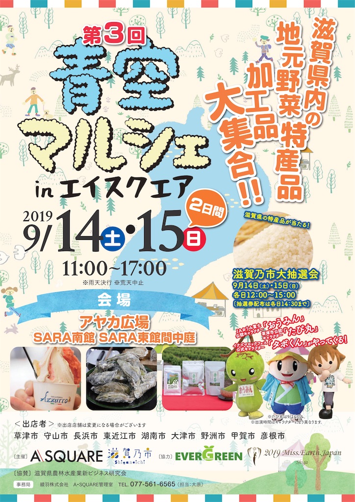 f:id:dango-ryo:20190915232924j:image f:id:dango-ryo:20190915232924j:image