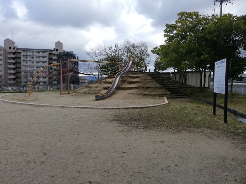 富士が丘1丁目児童公園 三田市富士が丘1丁目 ぱくぱくぱーく 富士が丘1丁目児童公園 三田市富士が丘1丁目 ぱくぱくぱーく