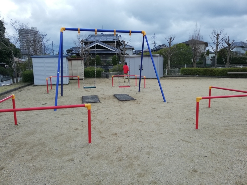 富士が丘6丁目児童公園 三田市富士が丘6丁目 ぱくぱくぱーく 富士が丘6丁目児童公園 三田市富士が丘6丁目 ぱくぱくぱーく
