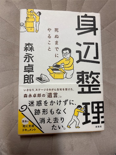 f:id:dango33:20260808234555j:image