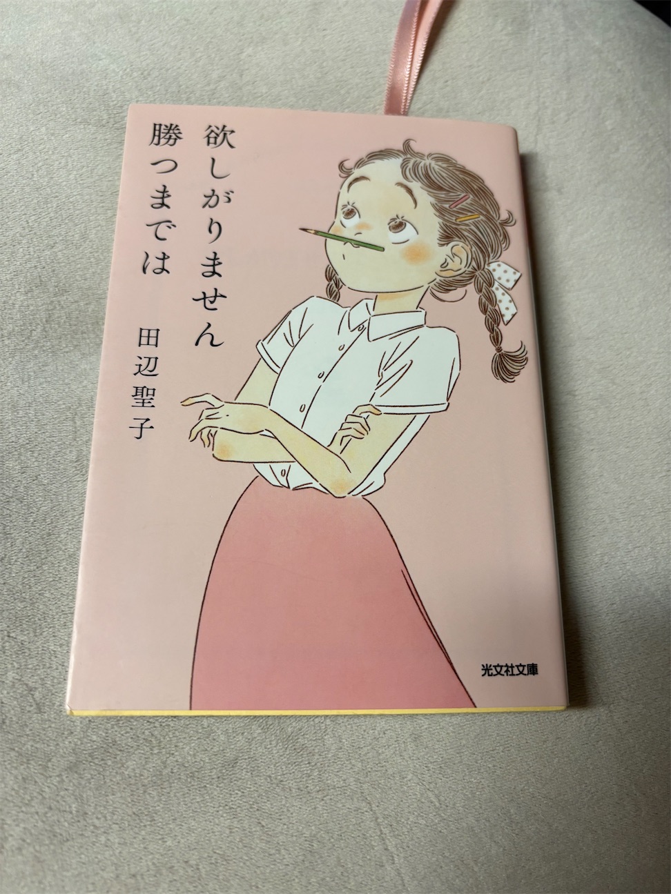 f:id:dango33:20261004235441j:image f:id:dango33:20261004235441j:image