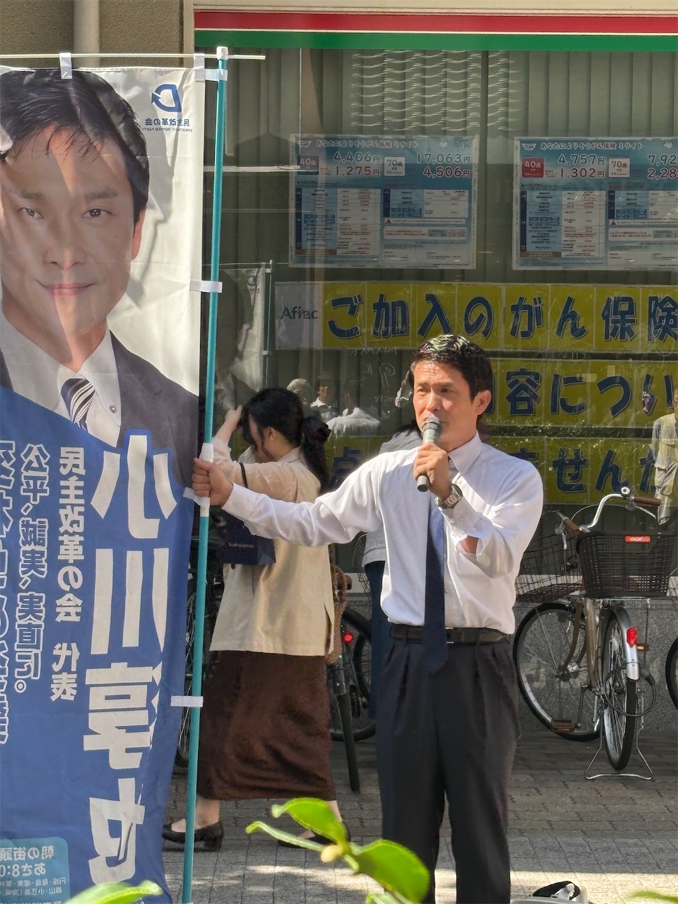 f:id:dango33:20261012175921j:image f:id:dango33:20261012175921j:image