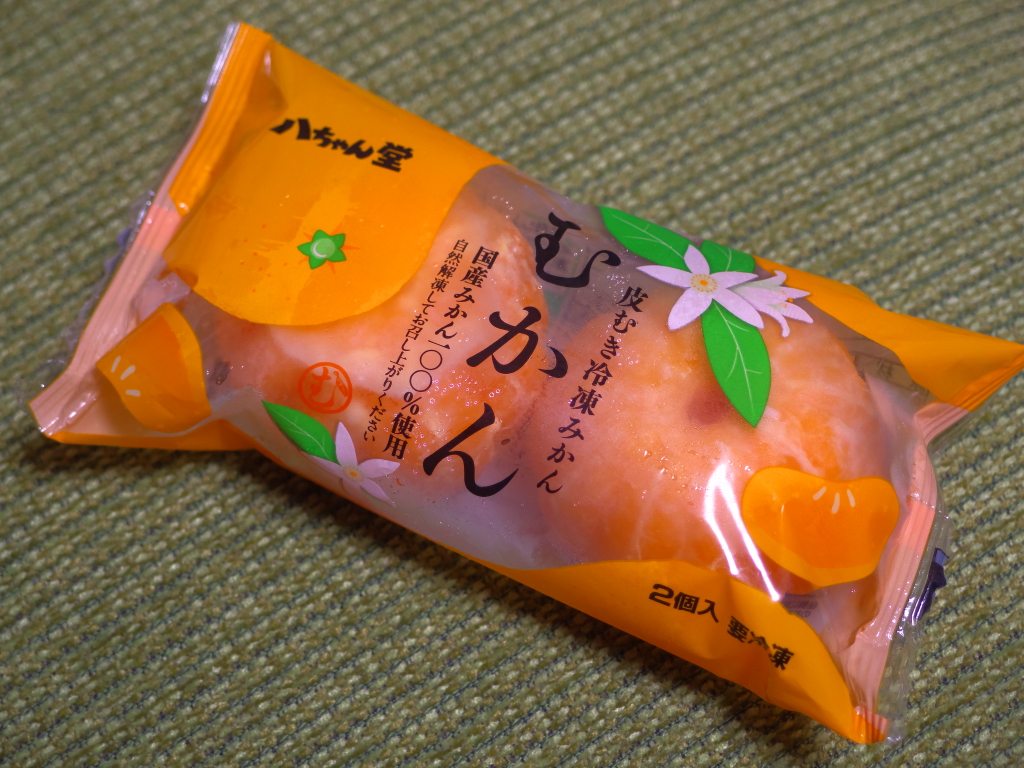 f:id:dangomushin:20160705184121j:plain f:id:dangomushin:20160705184121j:plain