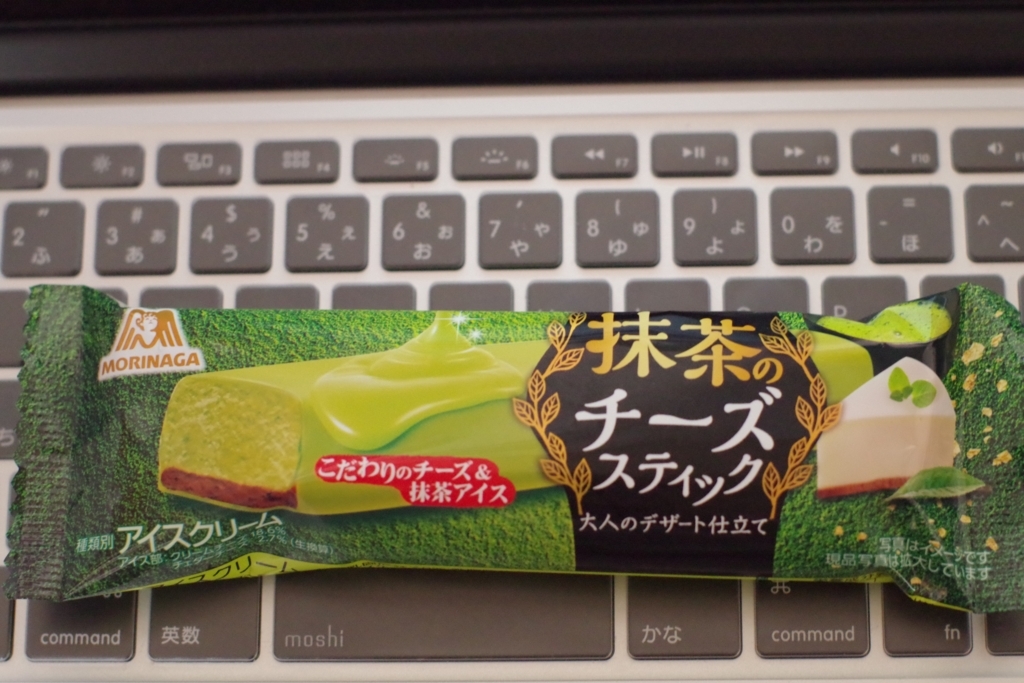 f:id:dangomushin:20170610204548j:plain f:id:dangomushin:20170610204548j:plain