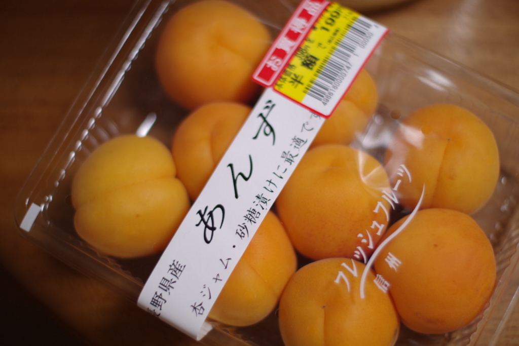 f:id:dangomushin:20170718210534j:plain f:id:dangomushin:20170718210534j:plain