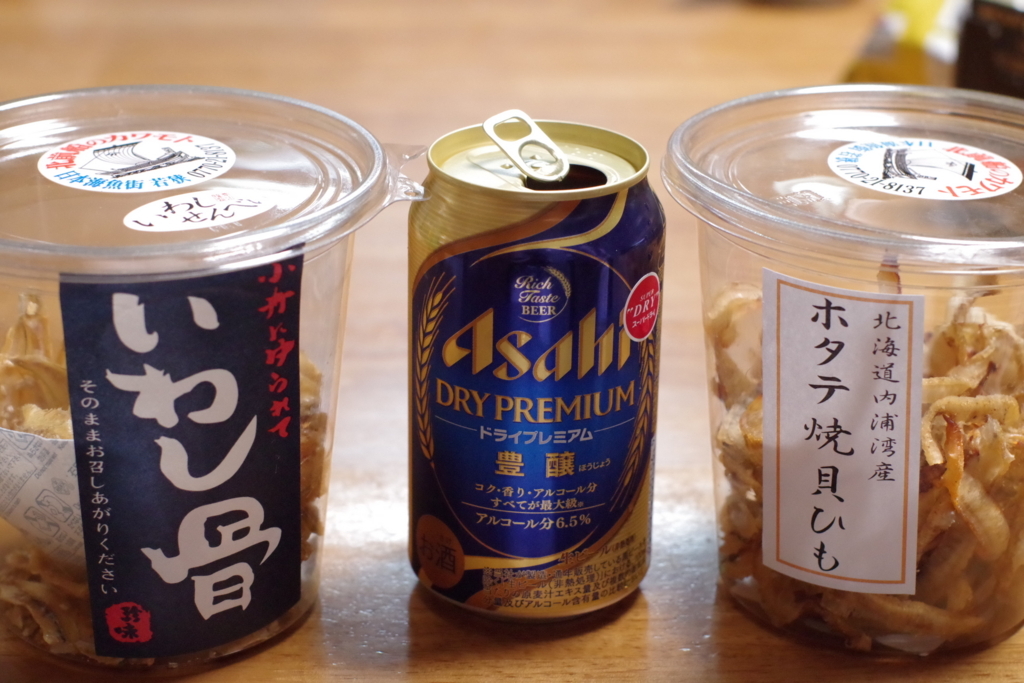 f:id:dangomushin:20170829231350j:plain f:id:dangomushin:20170829231350j:plain