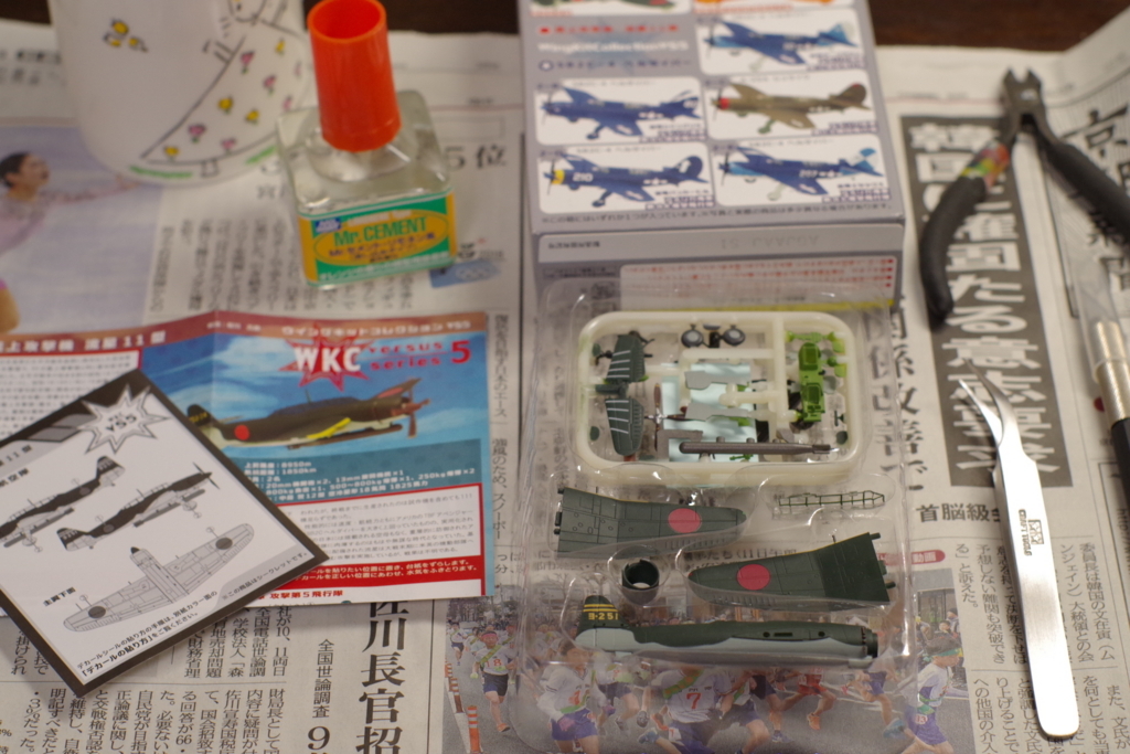 f:id:dangomushin:20180221023414j:plain