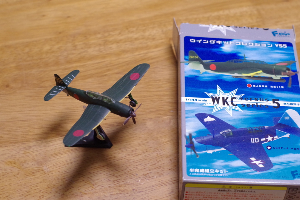 f:id:dangomushin:20180221024631j:plain