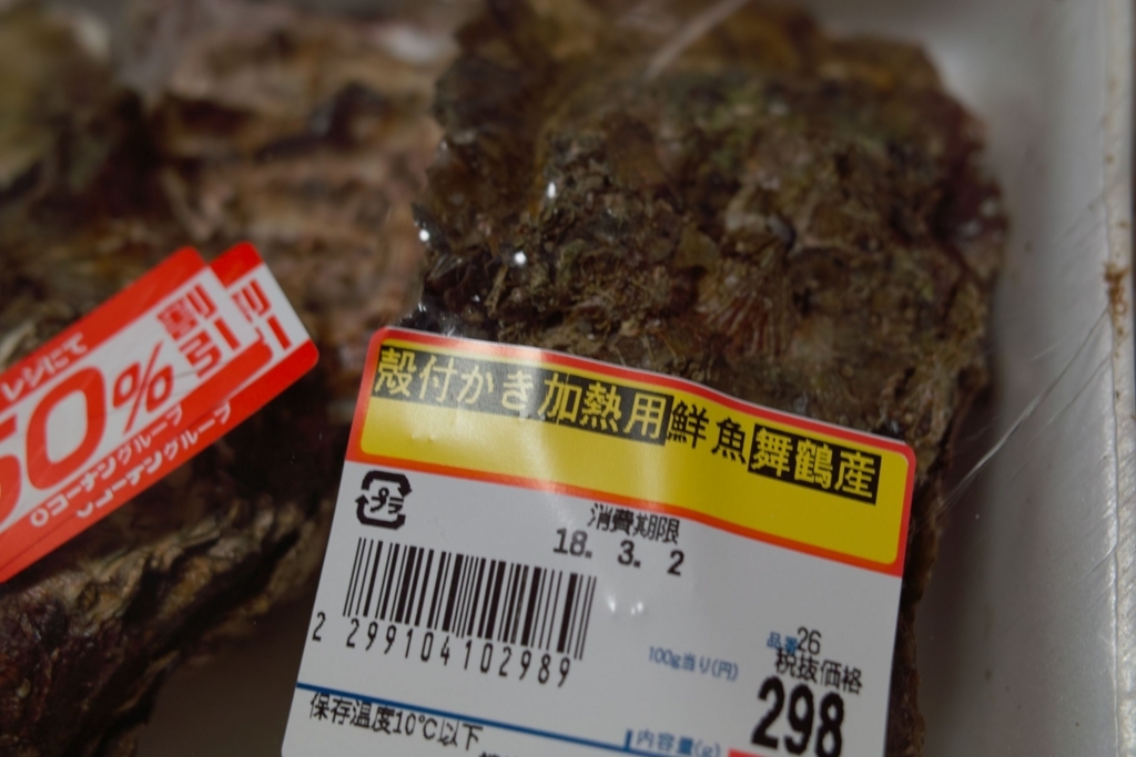 f:id:dangomushin:20180304143110j:plain f:id:dangomushin:20180304143110j:plain