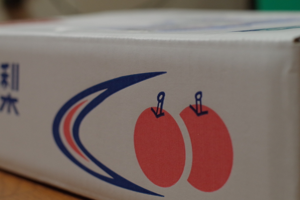 f:id:dangomushin:20180806144629j:plain f:id:dangomushin:20180806144629j:plain