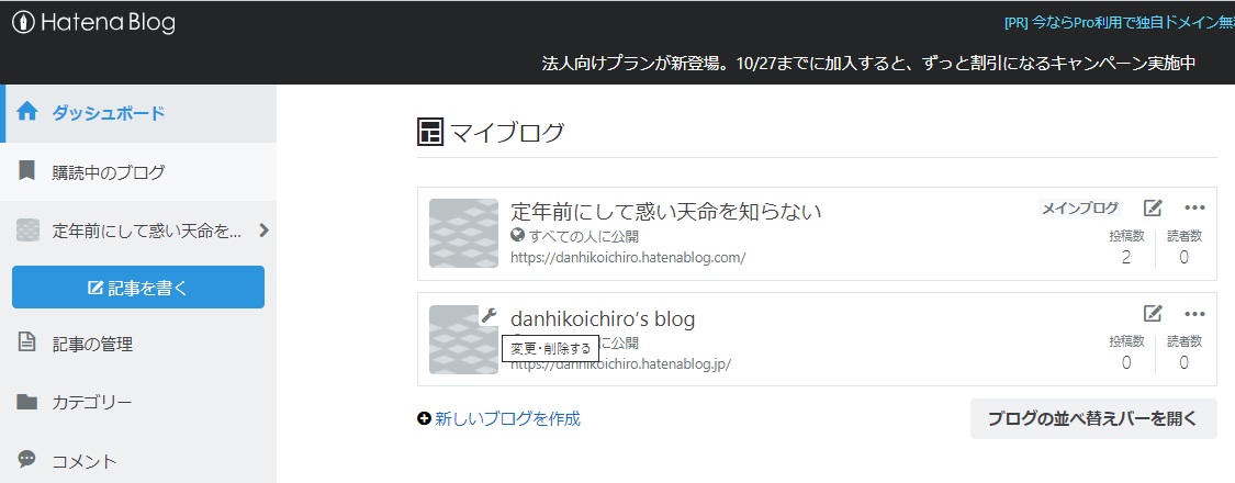 f:id:danhikoichiro:20201020215825j:plain