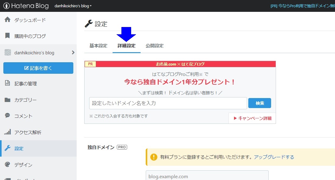 f:id:danhikoichiro:20201020220043j:plain