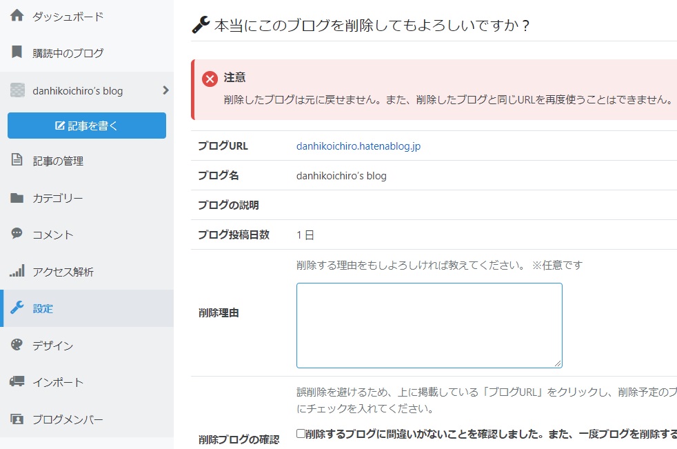f:id:danhikoichiro:20201020220501j:plain