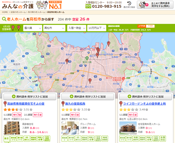 f:id:danhikoichiro:20210102141811p:plain