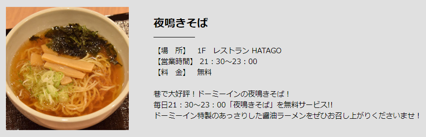 f:id:danhikoichiro:20210102143045p:plain