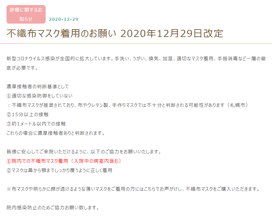 f:id:danhikoichiro:20210117184202p:plain