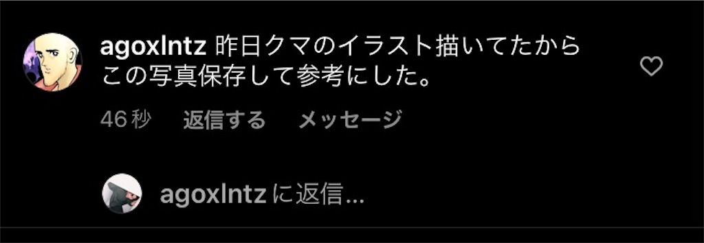 f:id:daniki:20211217174147j:image f:id:daniki:20211217174147j:image