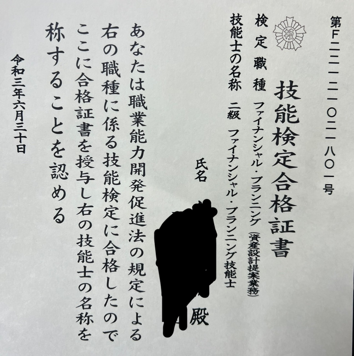 f:id:danikun_kakoii:20220115003954p:plain