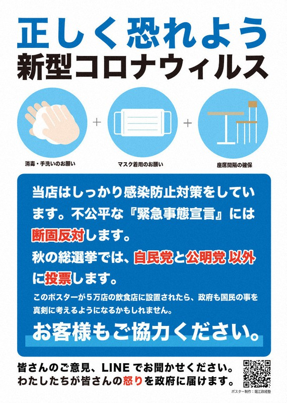 f:id:danjoego:20210713161115p:plain