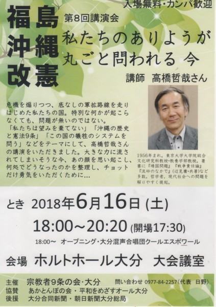 f:id:dankai-2005nen:20180610174138j:image
