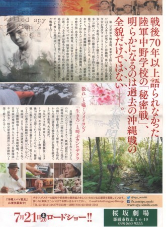 f:id:dankai-2005nen:20180704215727j:image