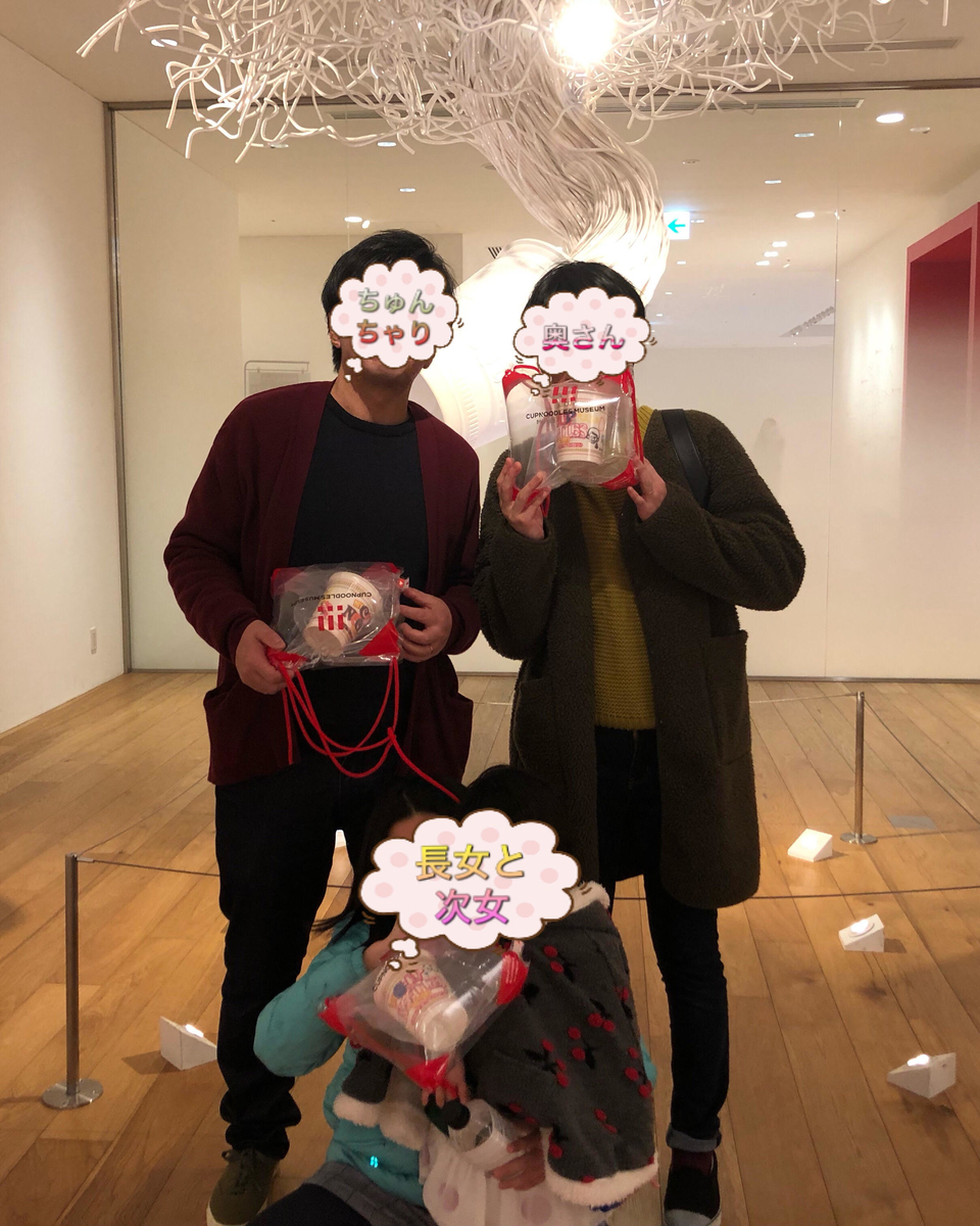 f:id:dankaji1216:20190529234358j:plain