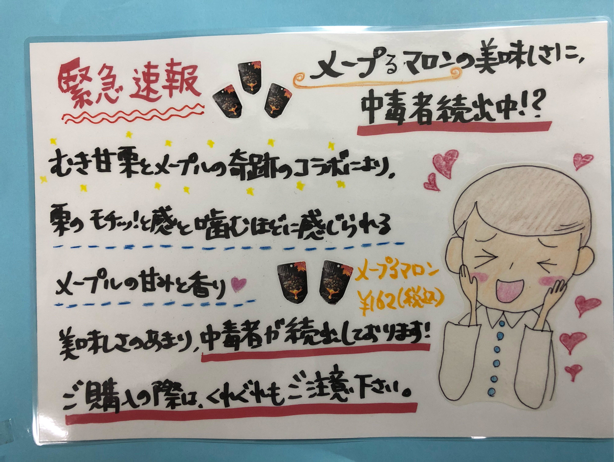 f:id:dankaji1216:20190530104951j:plain
