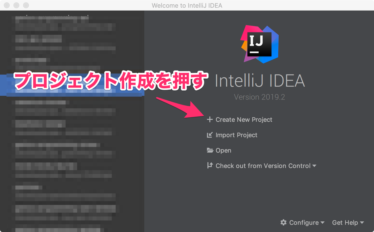 f:id:dankan-0101:20190820001358p:plain IntelliJのプロジェクト作成