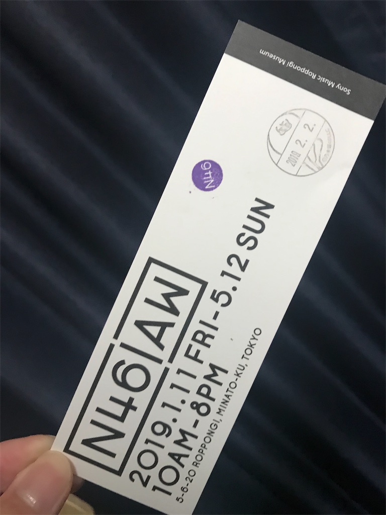 f:id:dankejyuri:20190203184726j:image