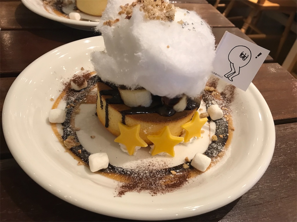 f:id:dankejyuri:20190203200733j:image