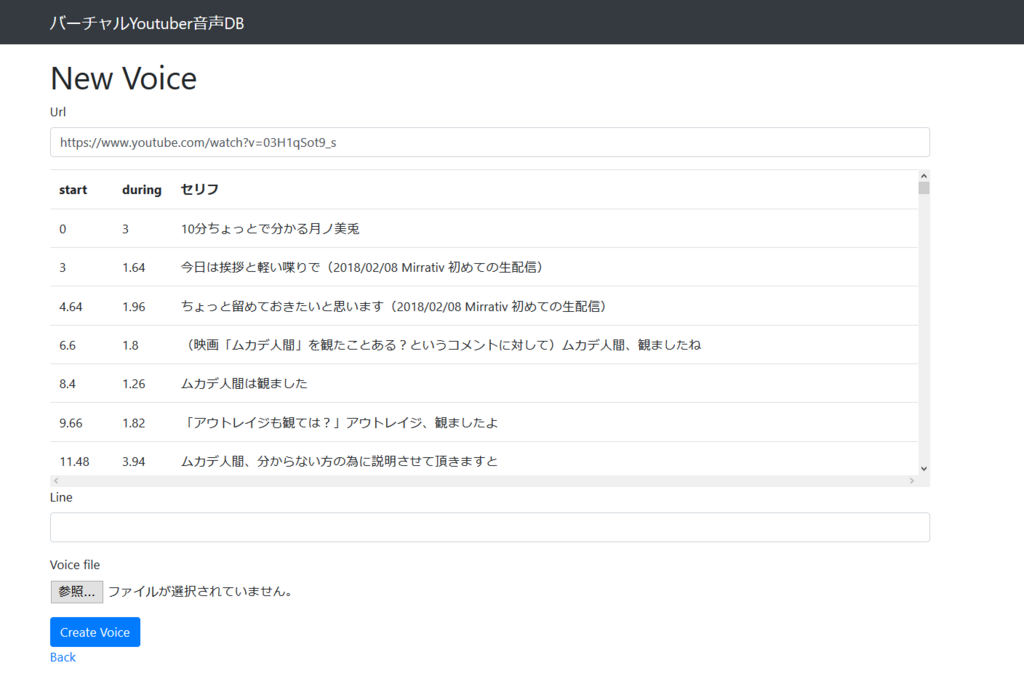 f:id:danmakubi:20180331143650p:plain