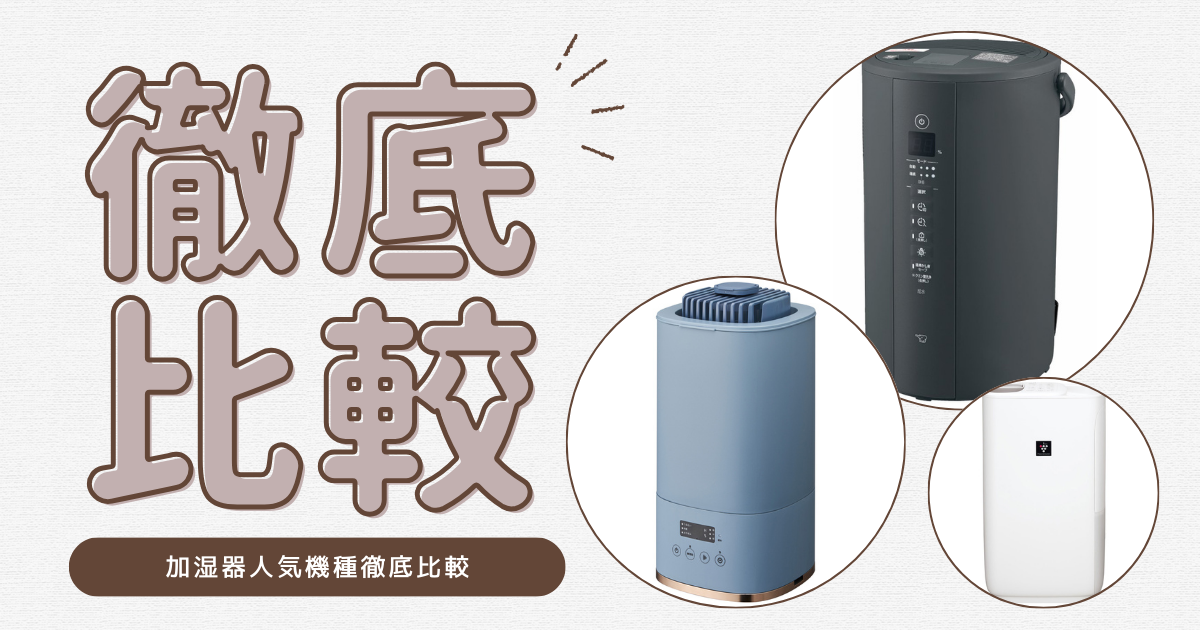 象印 加湿器 4.0L ソフトブラック EE-TA60-BM 2024年製 2024年製】