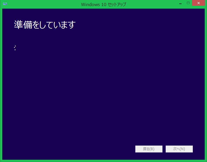 f:id:danmanjp:20160601130707p:plain 準備をしています
