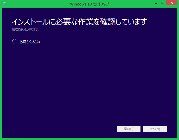 f:id:danmanjp:20160601130838p:plain インストールに必要な作業を確認しています