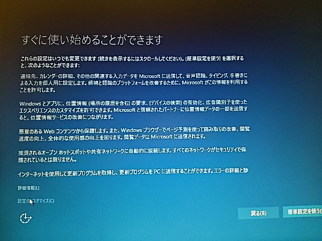 f:id:danmanjp:20160601144601p:plain すぐに使い始めることができます