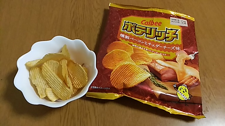 ポテリッチ燻製ベーコンとチェダーチーズ味