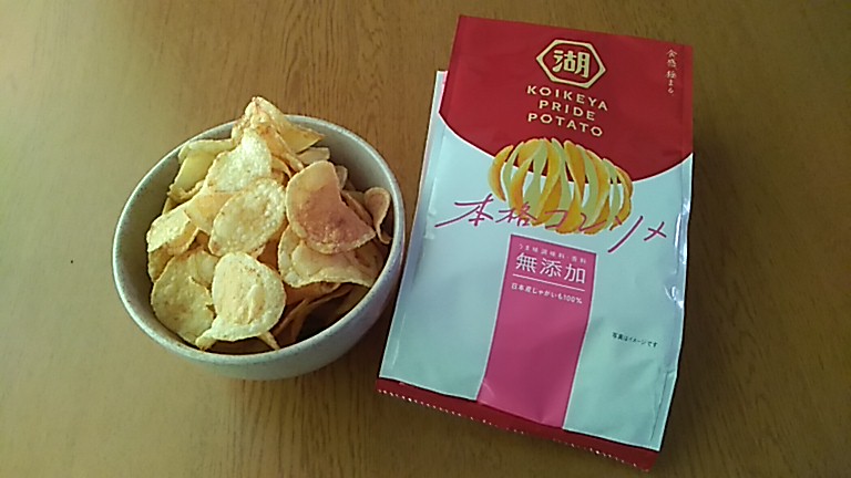 湖池屋プライドポテトのパッケージ