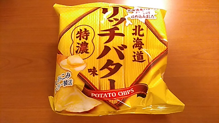 リッチバターポテトチップスの袋