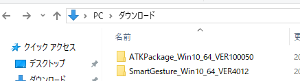 ASUS_E200HAの関連ドライバ