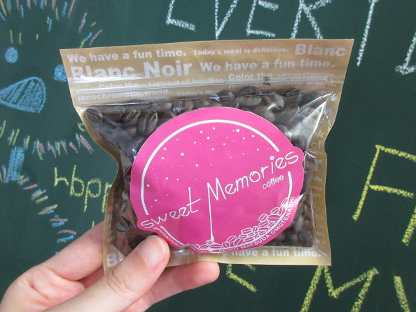 SweetMemoriesCoffee