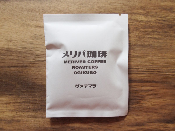 西荻窪のあさ市で購入したメリバ珈琲さんのコーヒー