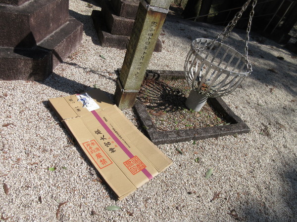 八剣神社(やつるぎじんじゃ)