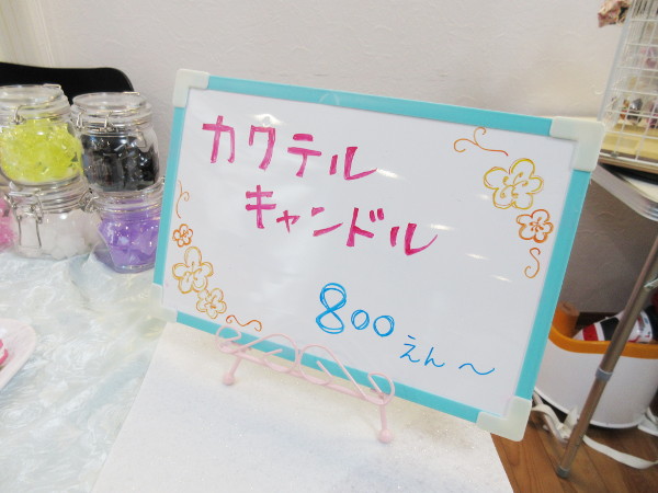 第5回 トキうらマーケット