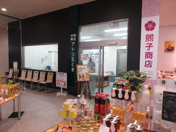 【土岐市】まちゆい