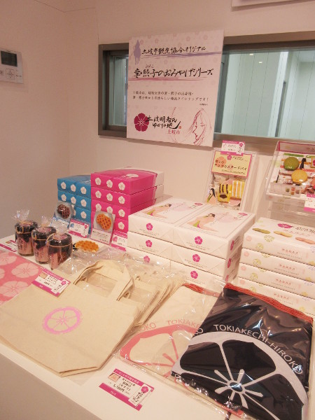 【土岐市】まちゆい