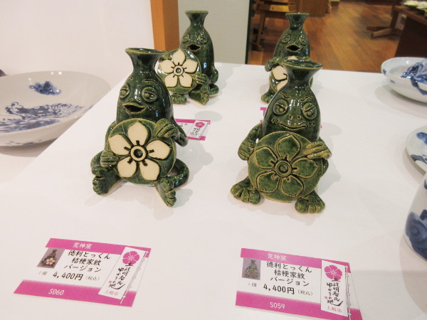 【土岐市】まちゆい