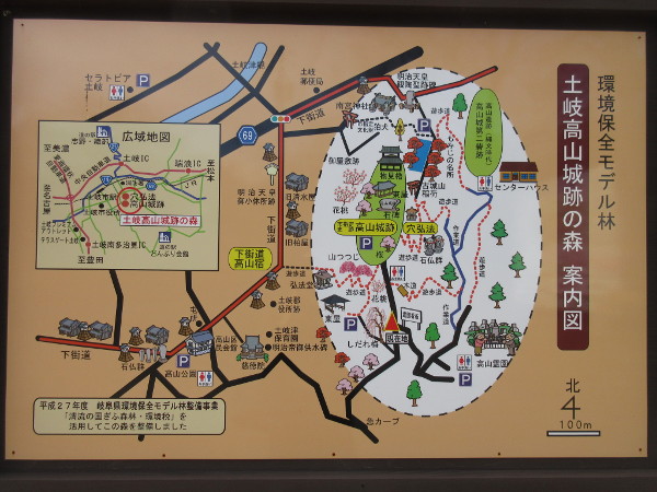 【土岐市】高山梅園