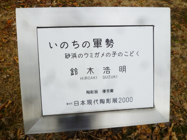 【土岐市】肥田支所