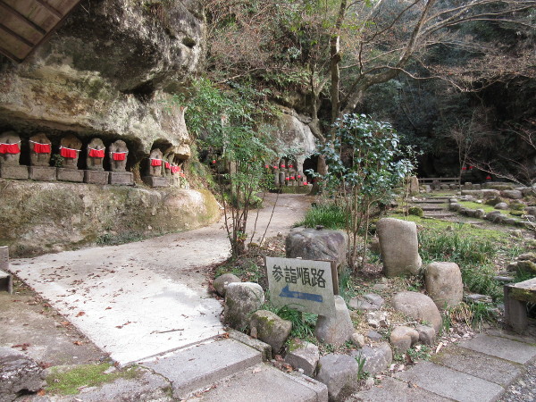 【土岐市】穴弘法